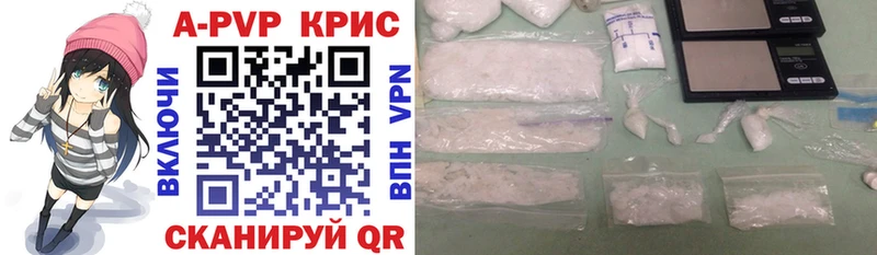 Alpha-PVP крисы CK  купить наркотик  Анжеро-Судженск 