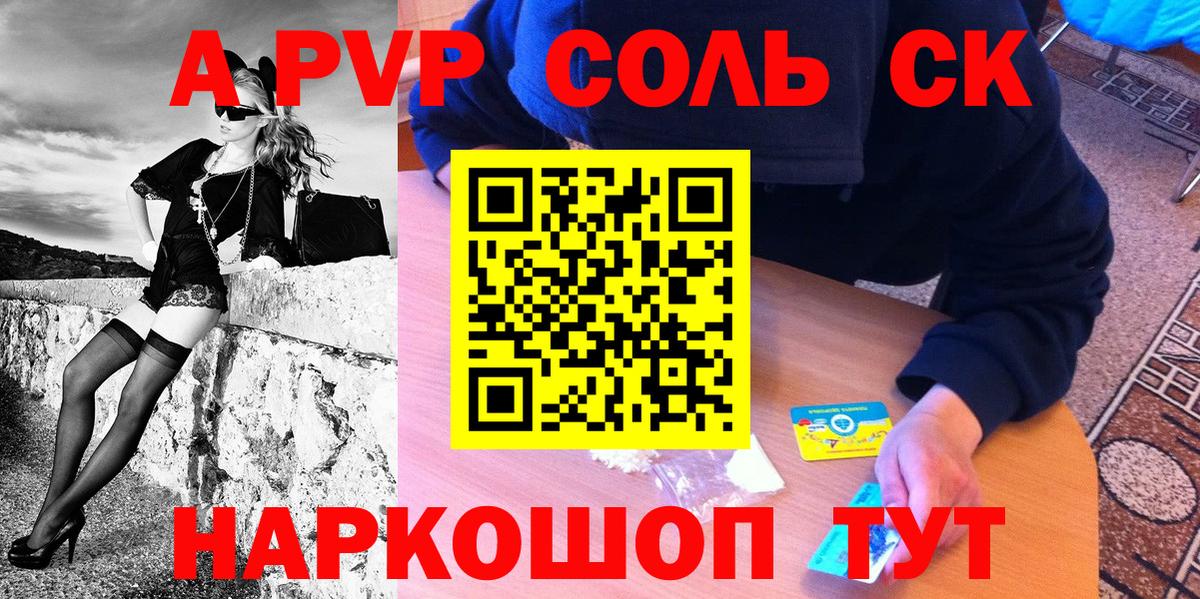 A PVP VHQ  Вход с VPN  Alfa_PVP  Альфа ПВП СК КРИС  А ПВП СК  Анжеро-Судженск 