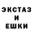 Метадон кристалл SEJO LEGEND