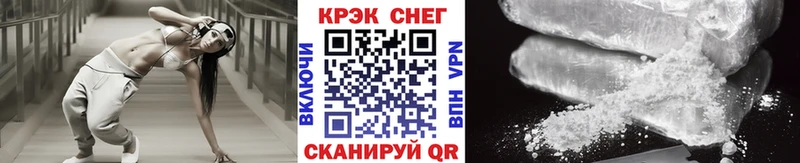 нарко площадка Telegram  KRAKEN рабочий сайт  Анжеро-Судженск  Кокаин 99% 