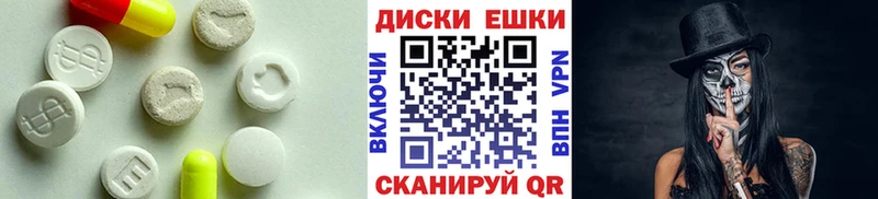Ecstasy ешки  Анжеро-Судженск 