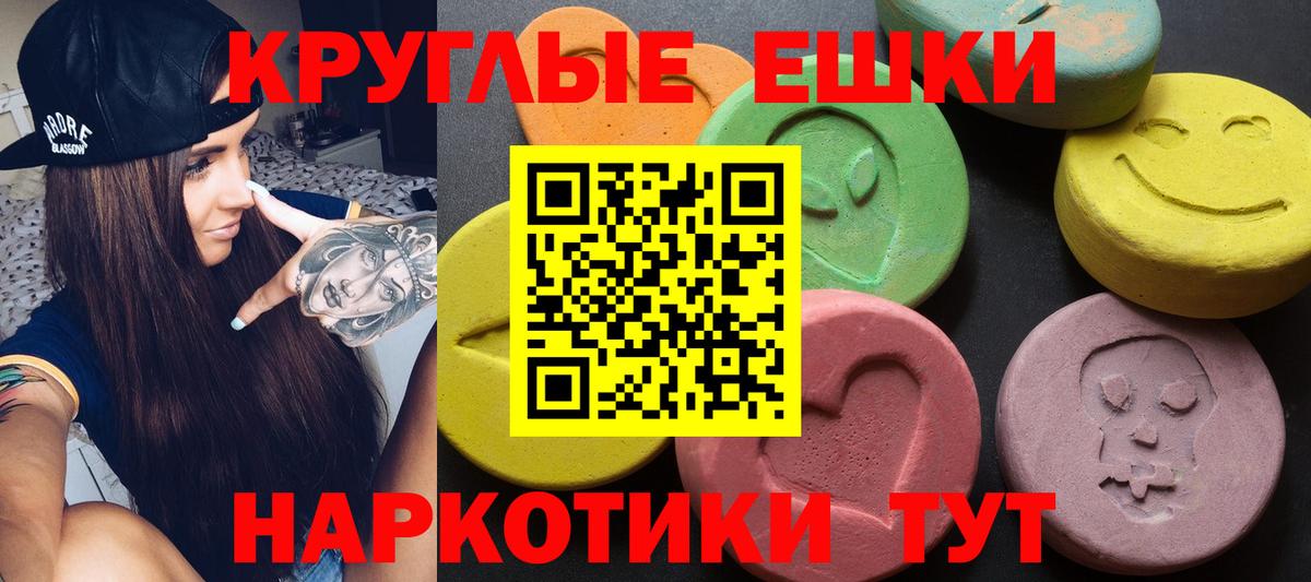 LSD-25  Кокаин  Вход с VPN  MDMA  Как найти закладки?  Гашиш  Анжеро-Судженск  Марихуана  Мефедрон кристаллы 