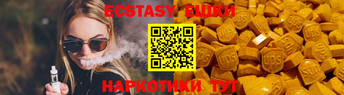 Ecstasy  OMG tor  Анжеро-Судженск  Ecstasy mix  Ecstasy Punisher  Вход с VPN 