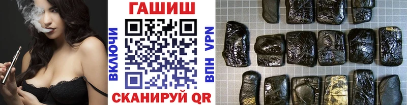 ГАШ гашик  где купить наркотик  Анжеро-Судженск 