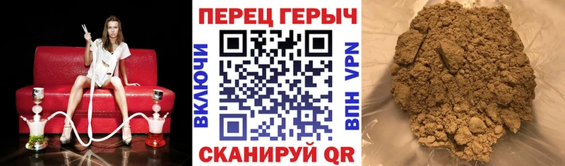 ГЕРОИН хмурый Анжеро-Судженск