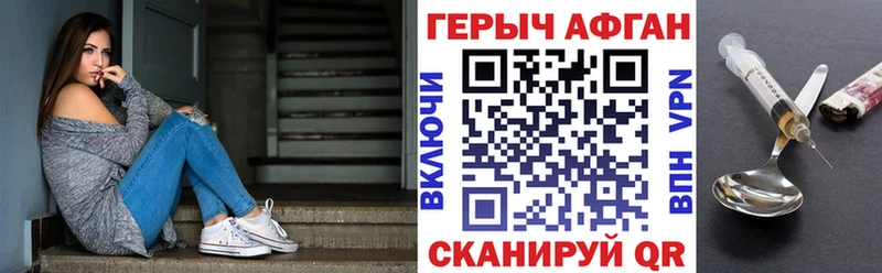 Героин Афган  omg ССЫЛКА  Анжеро-Судженск  где купить наркотик 