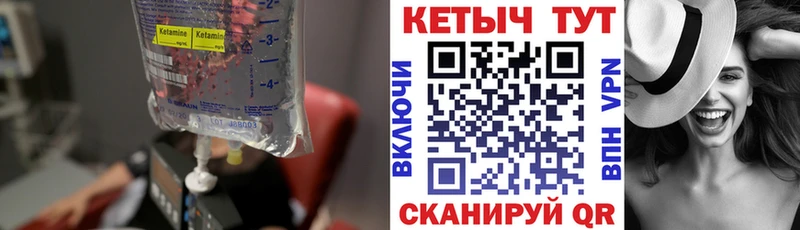 КЕТАМИН ketamine  купить   Анжеро-Судженск 