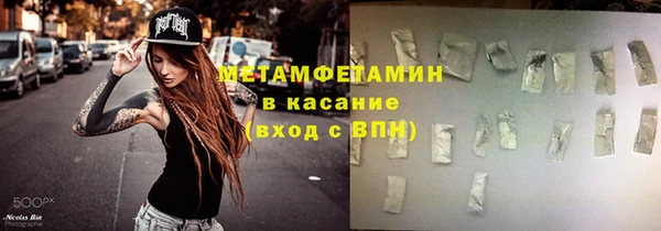 бутик Тихорецк