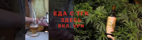 мефедрон Алексеевка