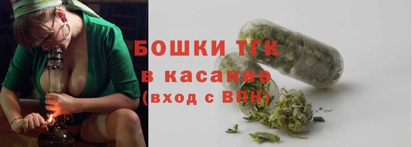 мефедрон Алексеевка