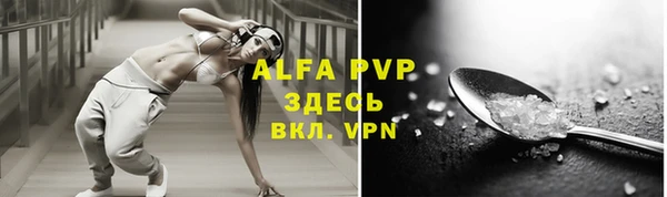 кристаллы Алзамай