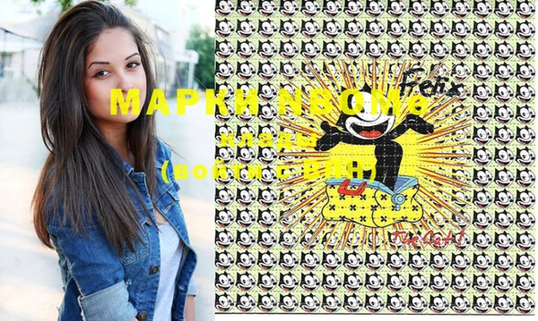 мяу мяу кристалл Тихвин