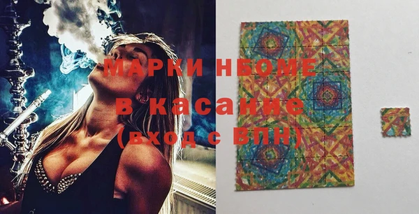 кристаллы Алзамай