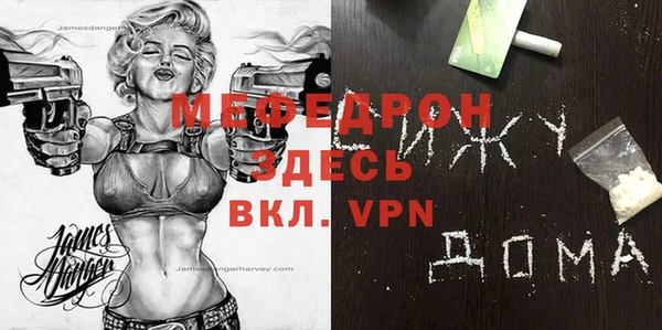 мефедрон Алексеевка