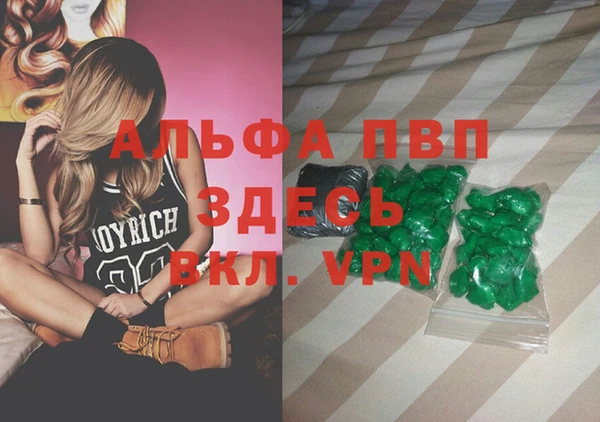 кристаллы Алзамай