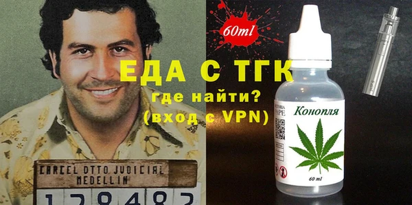 кристаллы Алзамай