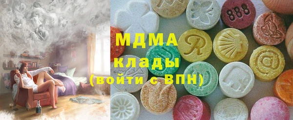 ECSTASY Тобольск