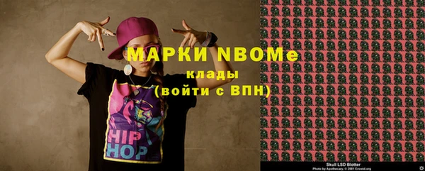мефедрон Алексеевка