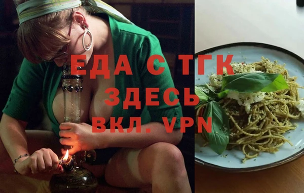 мефедрон Алексеевка
