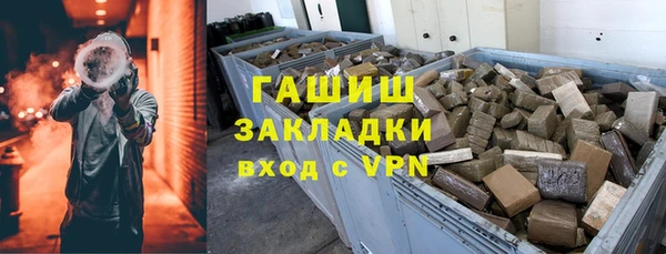 кристаллы Алзамай