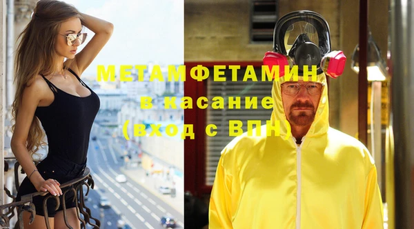 мефедрон Алексеевка