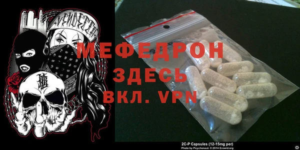 метамфетамин Сосновоборск