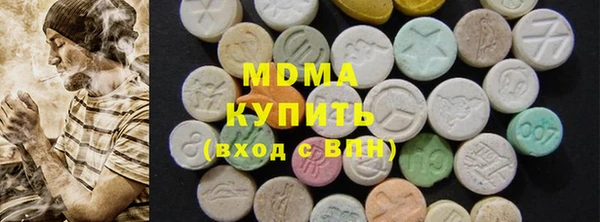 мефедрон Алексеевка