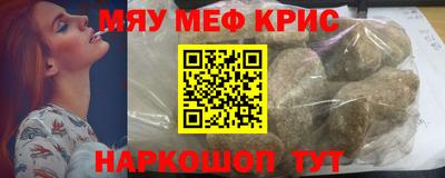 марки nbome Абакан