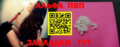 марки nbome Абакан