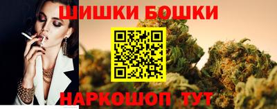 марки nbome Абакан