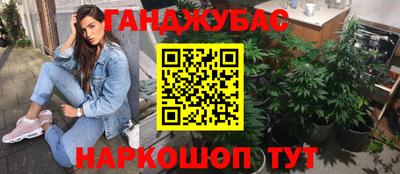 марки nbome Абакан