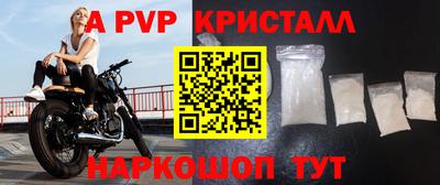 марки nbome Абакан