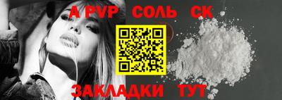 скорость mdpv Азнакаево