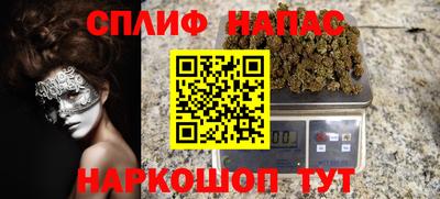 марки nbome Абакан