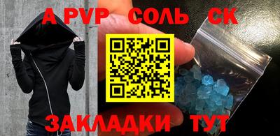 скорость mdpv Азнакаево