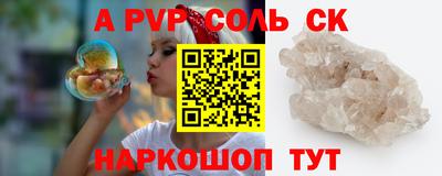 марки nbome Абакан