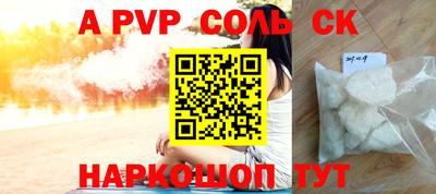 скорость mdpv Азнакаево
