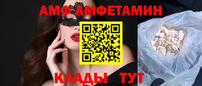 марки nbome Абакан