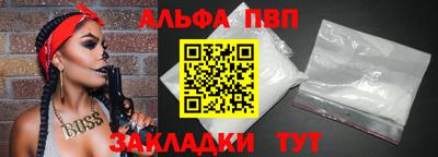 марки nbome Абакан