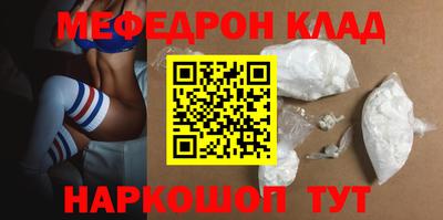 метадон Янаул