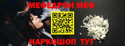 марки nbome Абакан