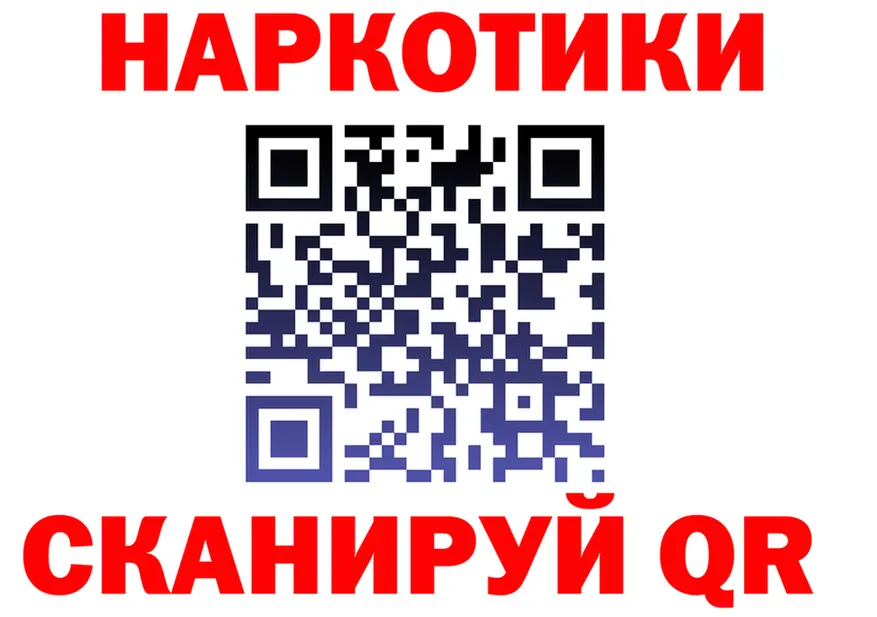 КЕТАМИН VHQ ссылка shop кракен Анжеро-Судженск