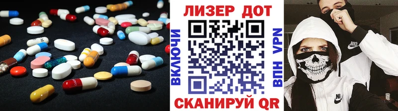 LSD-25 экстази ecstasy  Анжеро-Судженск 