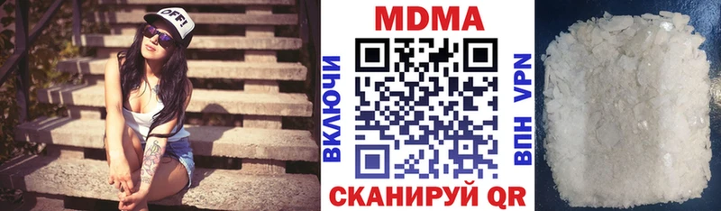 где продают наркотики  кракен как войти  MDMA молли  Анжеро-Судженск 