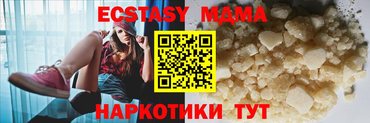 ГАШ Анжеро-Судженск