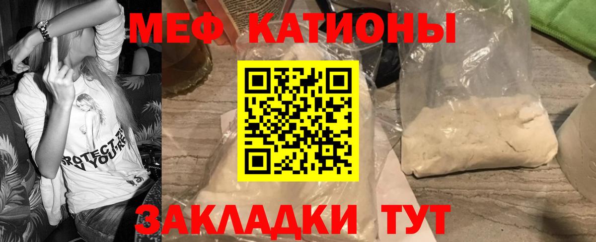 Мефедрон  Анжеро-Судженск