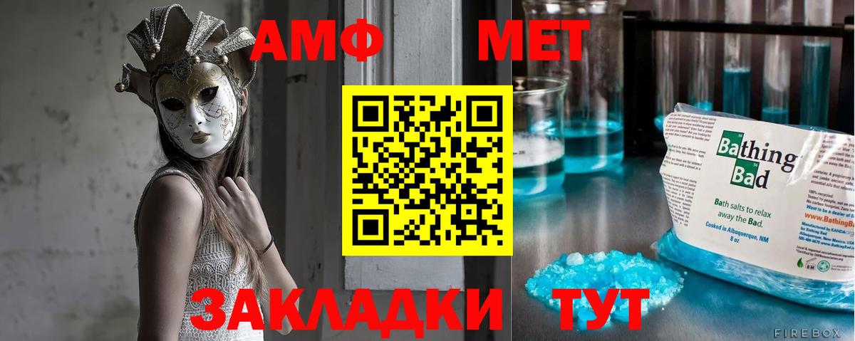 МЕТАМФЕТАМИН кристалл  МЕТАМФЕТАМИН кристалл  Анжеро-Судженск  Вход с VPN 