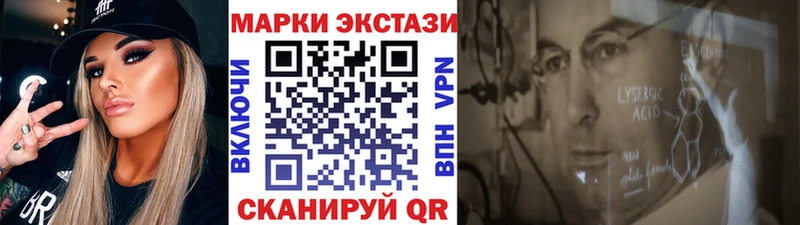 Марки 25I-NBOMe 1500мкг Анжеро-Судженск