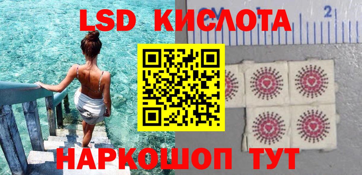 Наркотические марки 1,8мг  Вход с VPN  Марки 25I-NBOMe  Анжеро-Судженск 