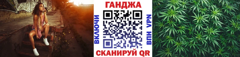 Марихуана план  Анжеро-Судженск 
